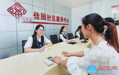 平潭首個安置小區的“治理答卷” 探索創新社區管理模式，讓幸福安居觸手可及