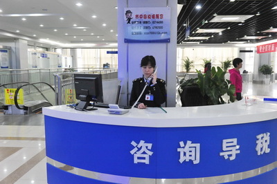 熱情導稅咨詢區(qū) 讓納稅服務更有溫度