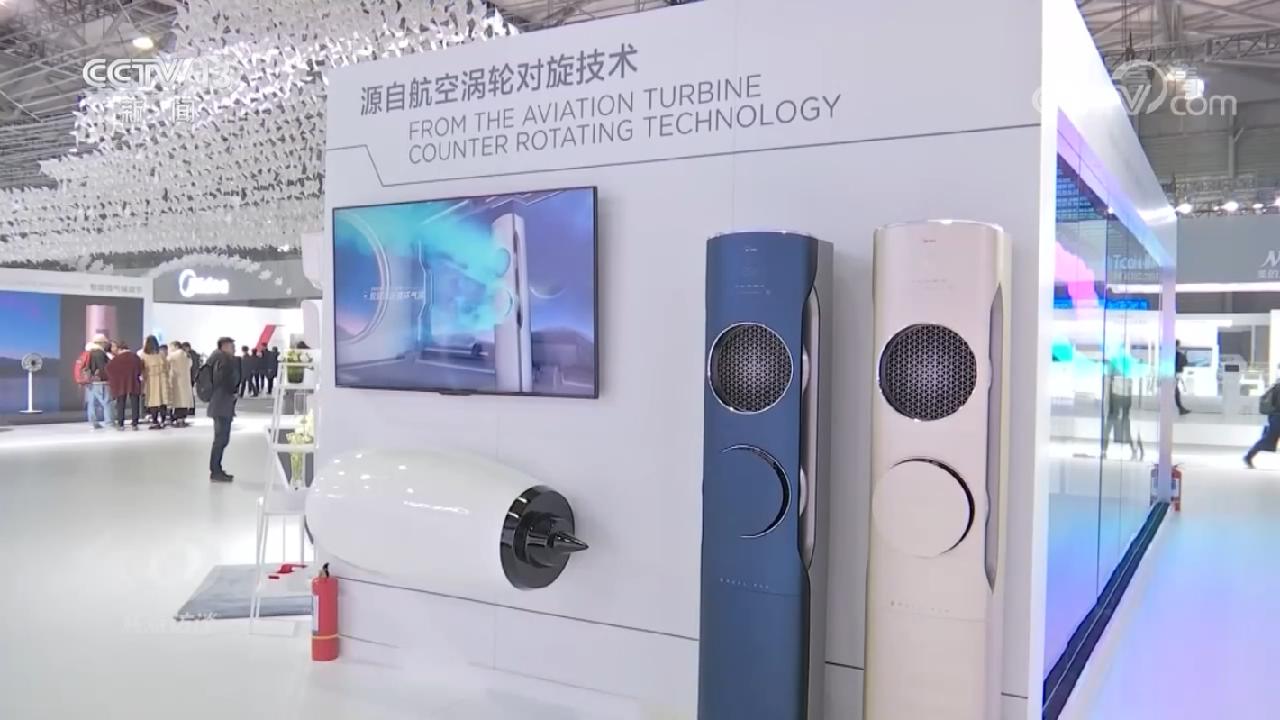 中國家用電器協(xié)會與電子電器科技 創(chuàng)新驅(qū)動，智領(lǐng)未來